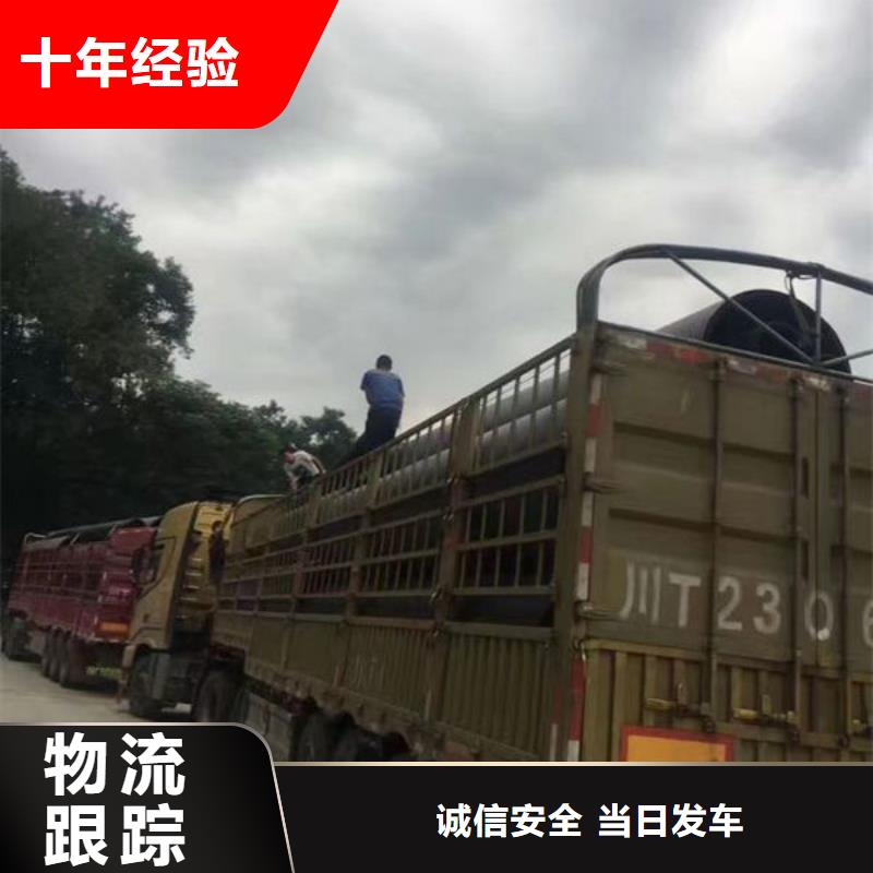 昆明到攀枝花家具运输