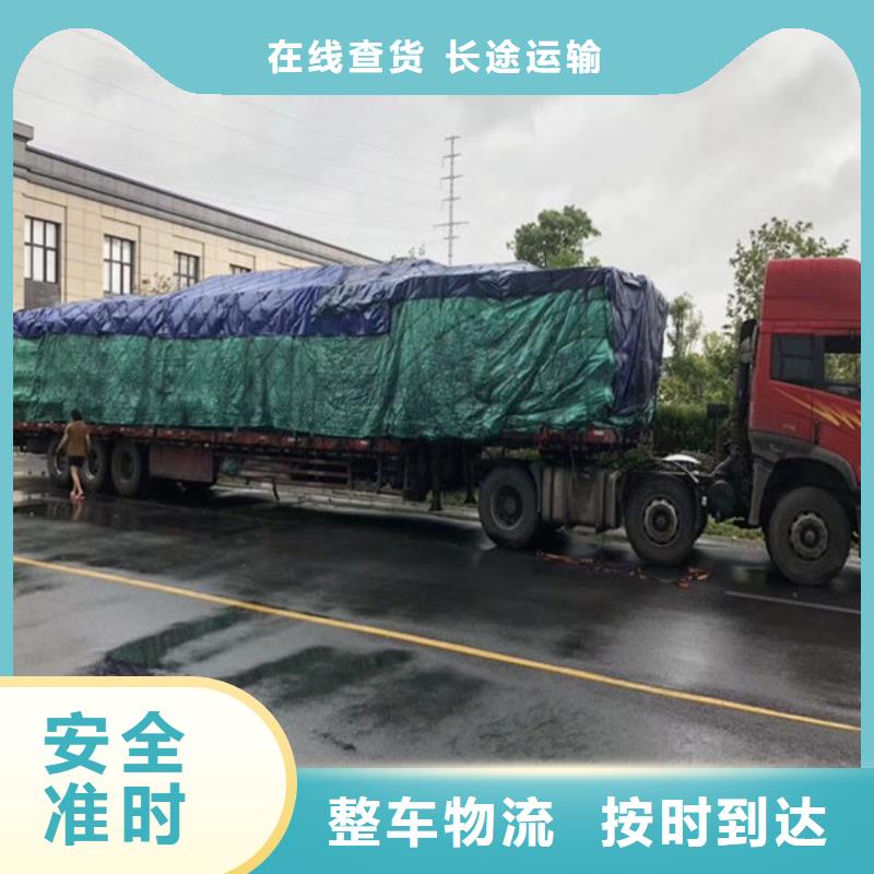 昆明到攀枝花整车运输方便快捷