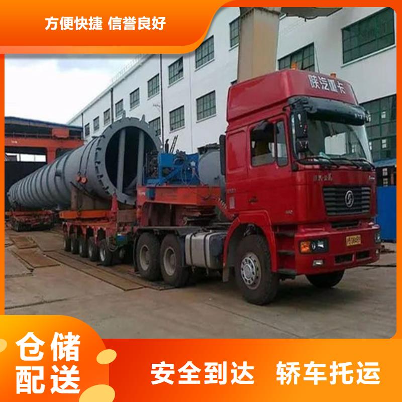伊犁物流昆明专线公司运输物流家电运输