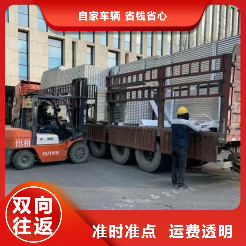 昆明到衡阳大件托运免费报价