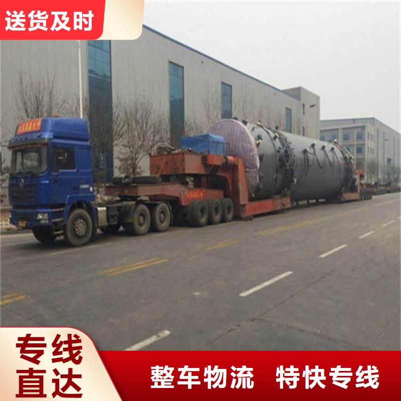 昆明到沈阳家具运输欢迎咨询