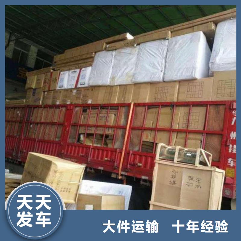 昆明到沈阳物流公司上门取货