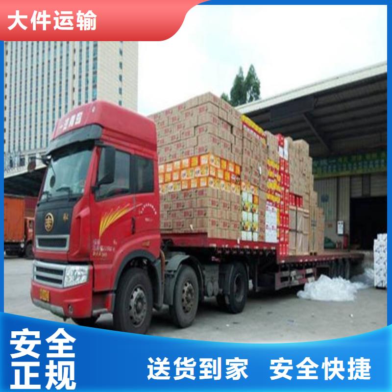 沈阳物流昆明物流公司专线货运车站自提