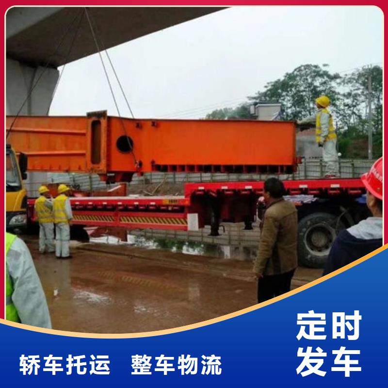 昆明到沈阳小车托运免费报价