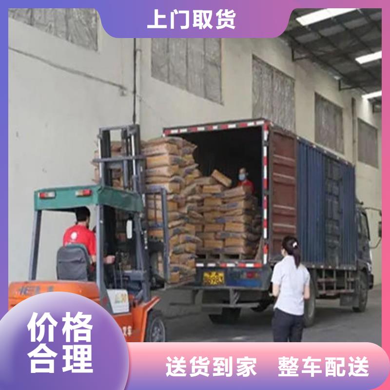 许昌物流昆明到许昌货运公司专线遍布本市