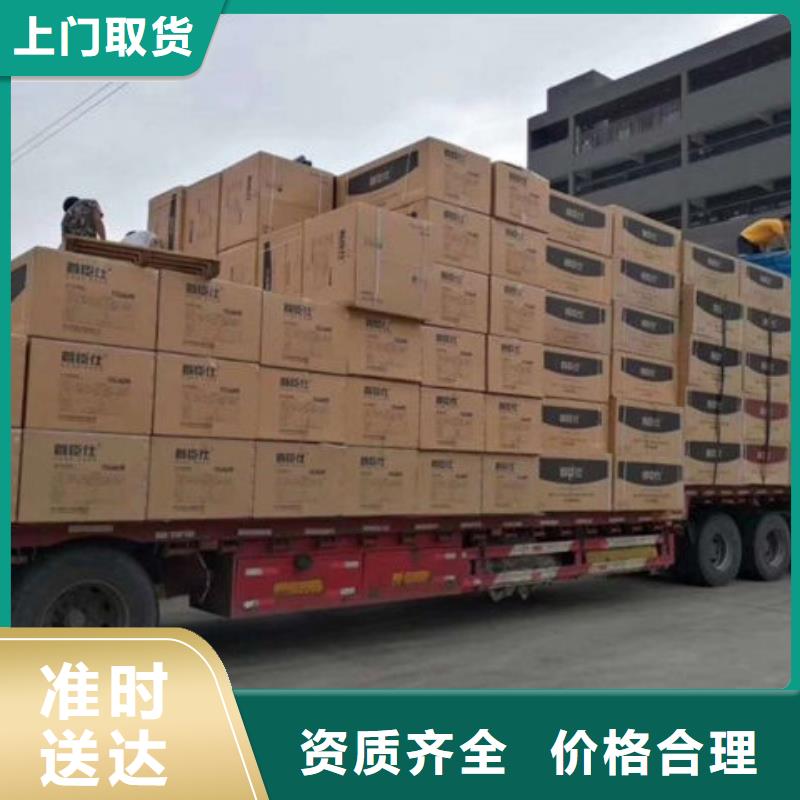 濮阳【物流】昆明货运公司物流专线专车配送