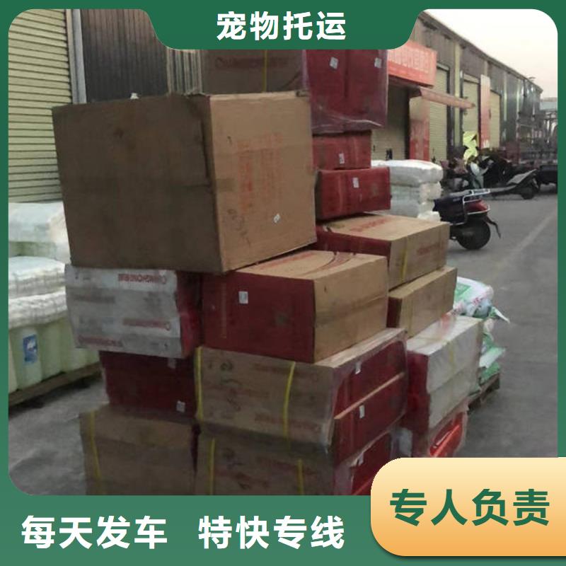 昆明到沈阳零担物流专线