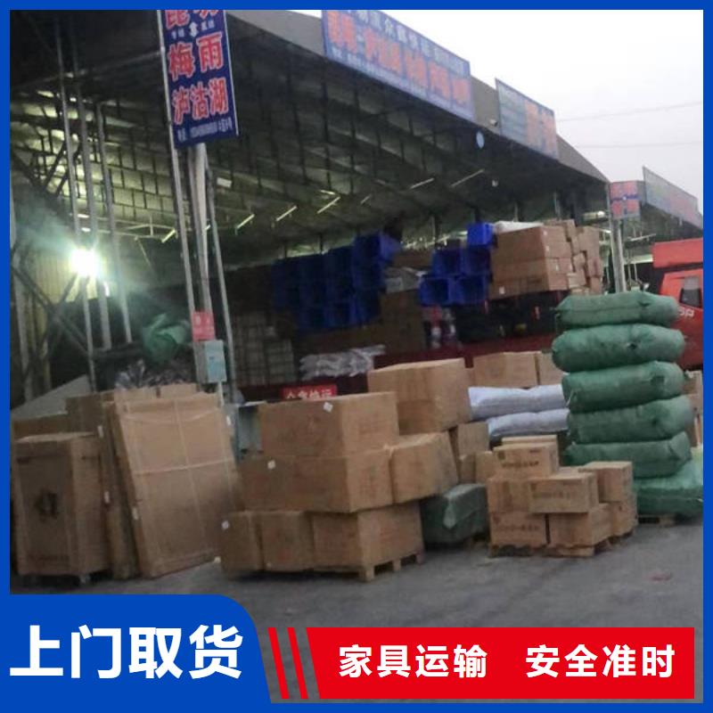 【伊犁物流 昆明货运物流运输专线正规物流】