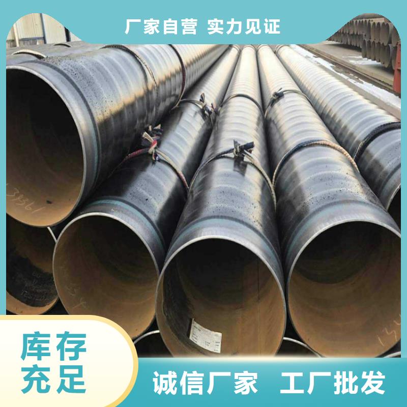 3pe防腐钢管防腐钢管厂家专注细节更放心定金锁价
