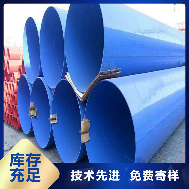 涂塑钢管【DN450保温钢管】诚信商家海量现货