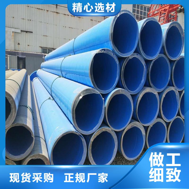 涂塑钢管电力穿线钢管欢迎新老客户垂询用品质赢得客户信赖