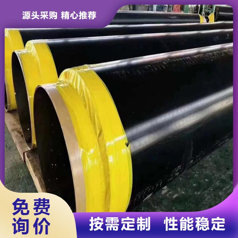 保温钢管【消防涂塑钢管】制造生产销售品质保障售后无忧