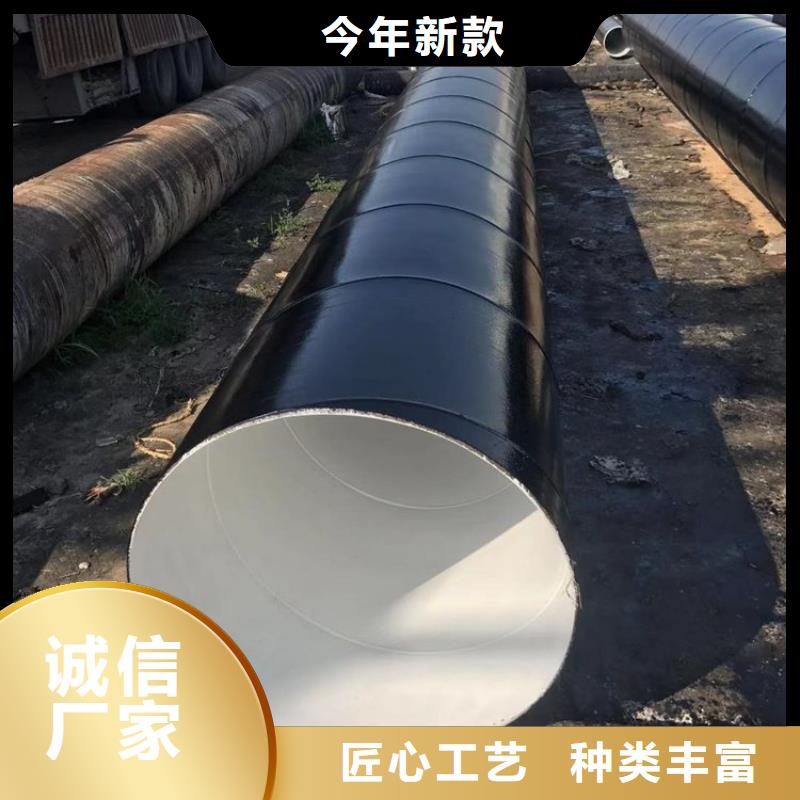 环氧煤沥青防腐钢管DN100保温管库存齐全厂家直供同城生产商