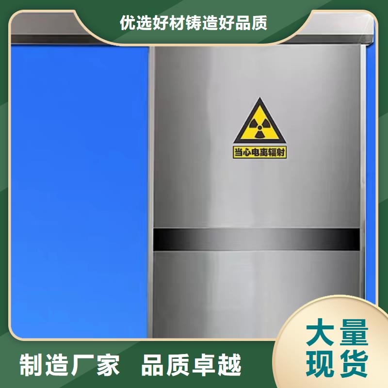 【铅门铅玻璃定制严选好货】好品质用的放心
