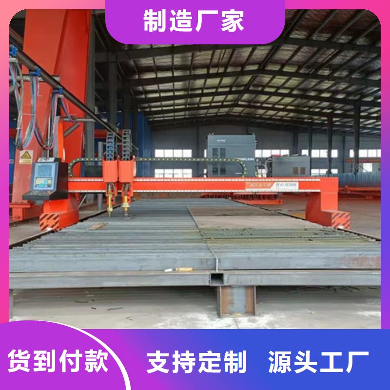 数控等离子切割机激光切割机6000w厂家技术完善品质保证