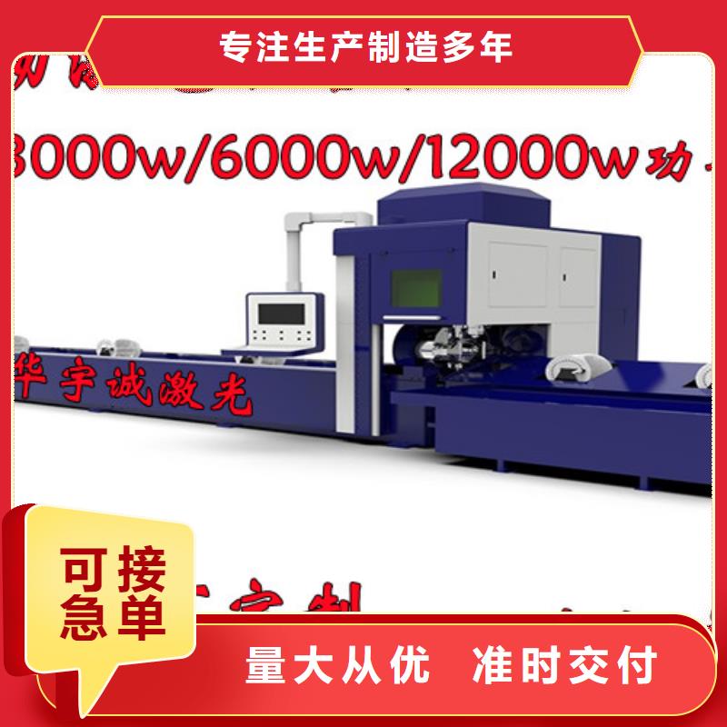 光纤激光切割机大幅面光纤激光切割机追求细节品质款式新颖