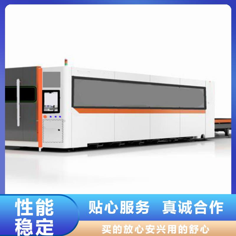 光纤激光切割机管材激光切割机工厂批发送货上门