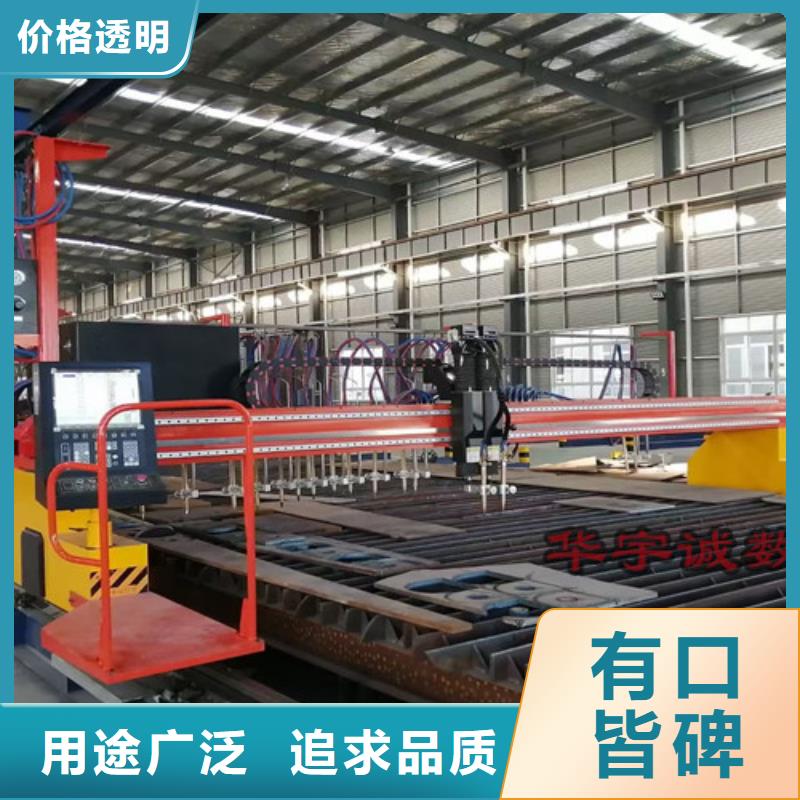 数控等离子切割机-光纤激光切割机厂家排名精心打造当地厂家