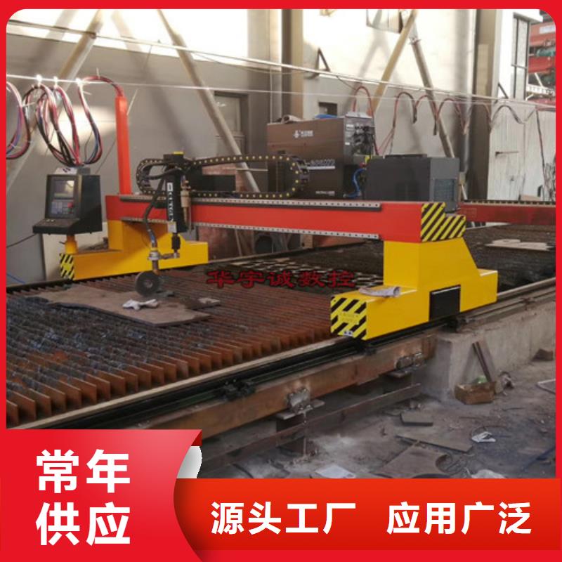 数控等离子切割机金属激光光纤切割机好品质用的放心匠心制造