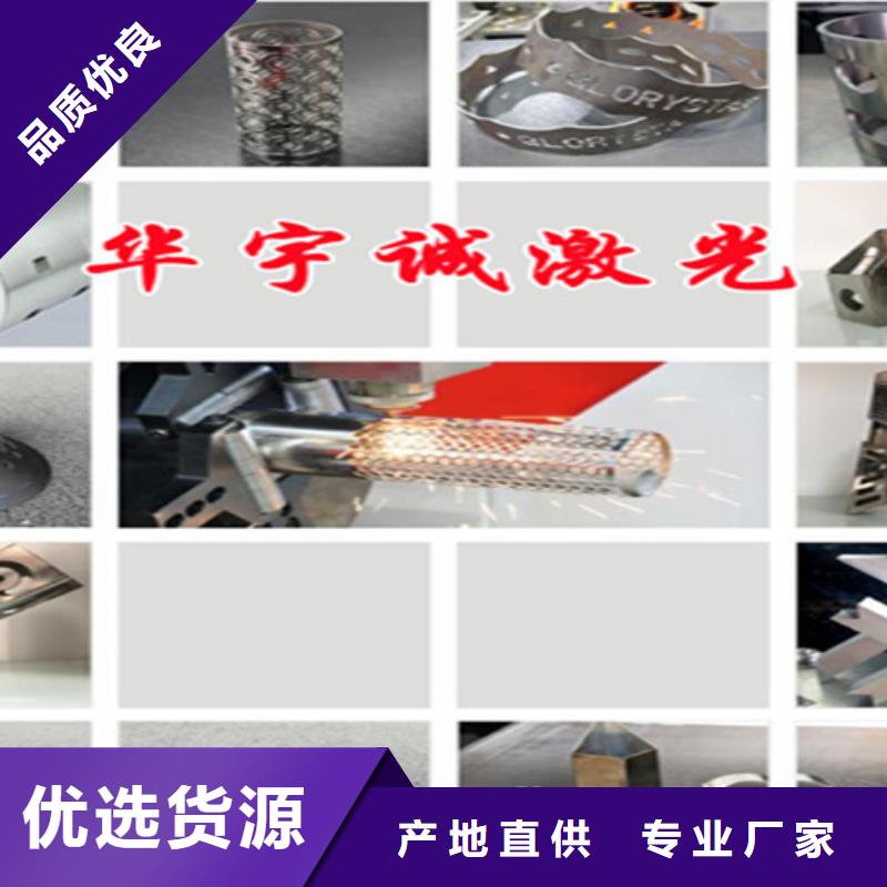 激光切割机-激光切割机12000w好产品好服务同城生产厂家