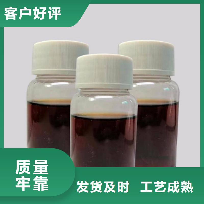 液体碳源厂家货真价实
