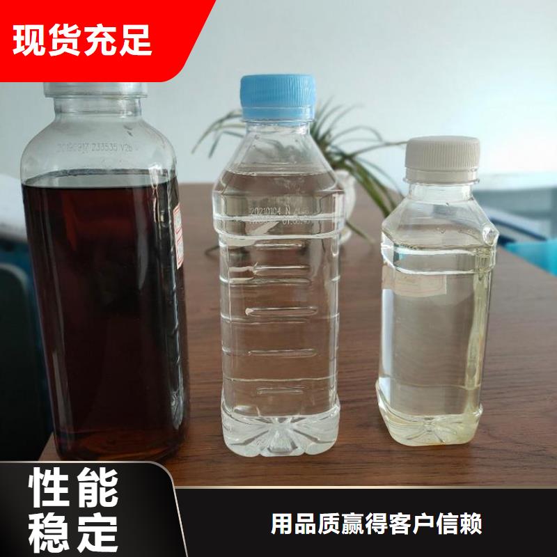 复合碳源厂家报价当地供应商