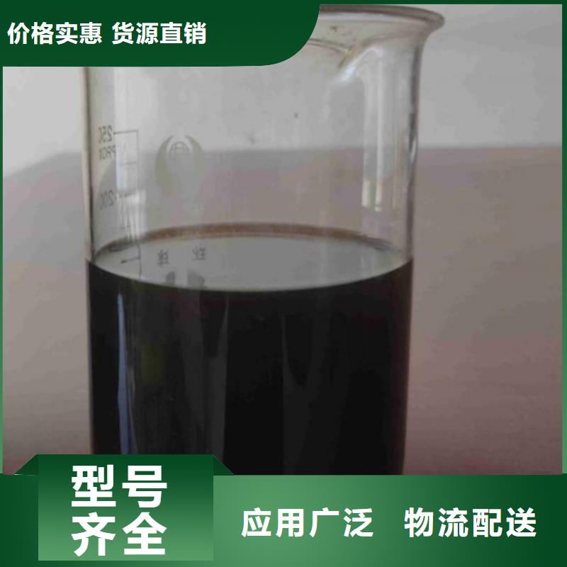 新型碳源现货供应多种规格库存充足