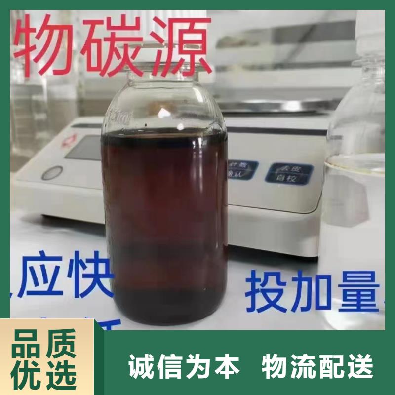 碳源【阴离子聚丙烯酰胺】采购无忧同城供应商
