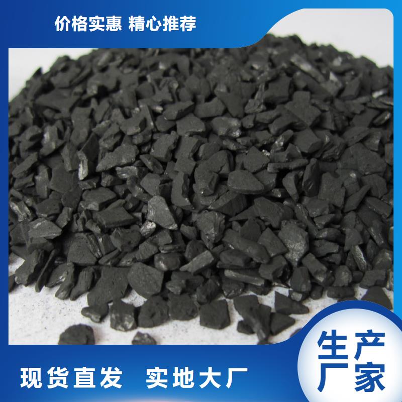 防水活性炭厂家直销有实力有经验