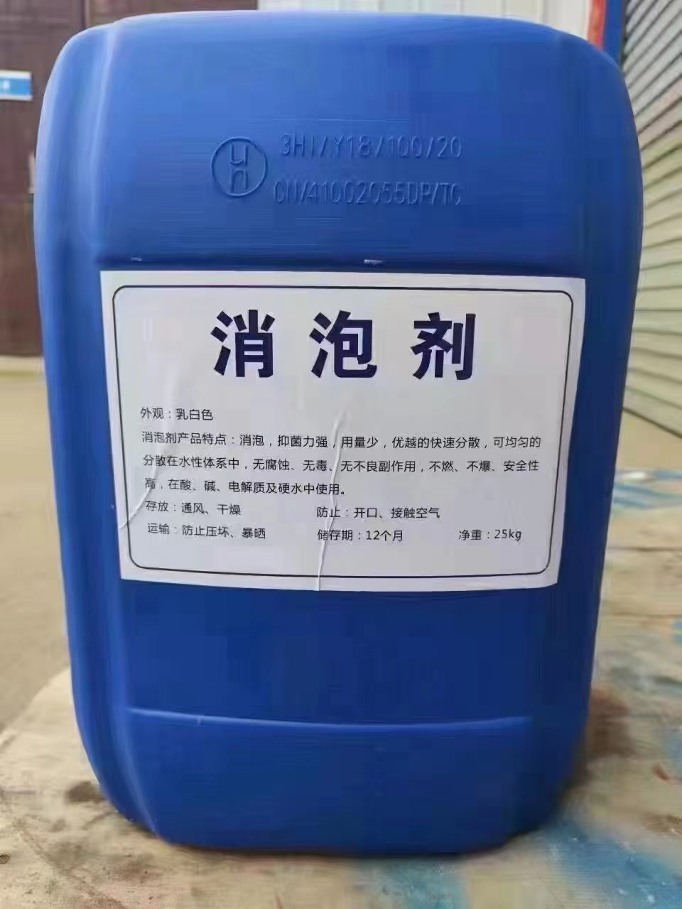 消泡剂大厂生产品质