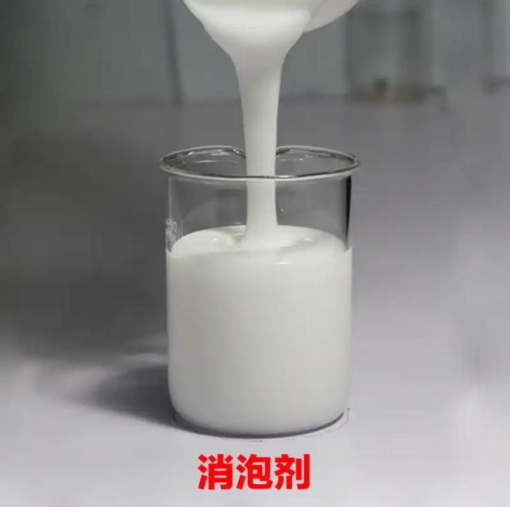  消泡剂专注质量
