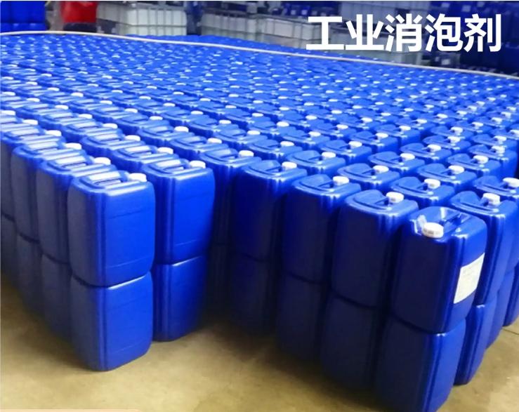 【消泡剂】,反渗透阻垢剂现货采购精工细致打造