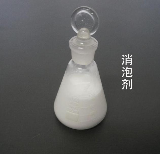  消泡剂技术先进
