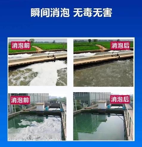  消泡剂拒绝伪劣产品