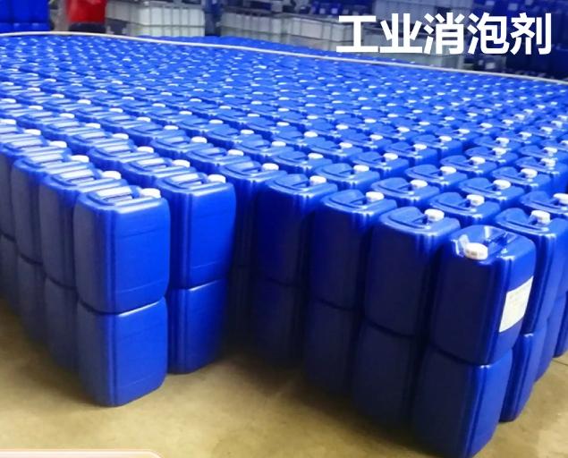 消泡剂客户满意度高
