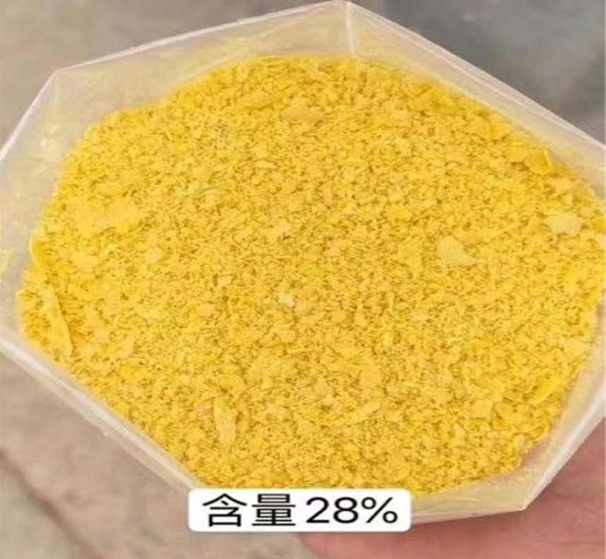 净水混凝剂PAC生产厂家老客户钟爱