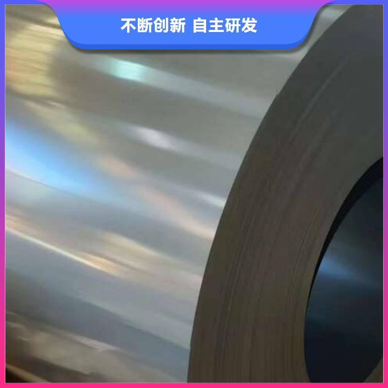 电工钢新能源电工钢N年专注实力才是硬道理
