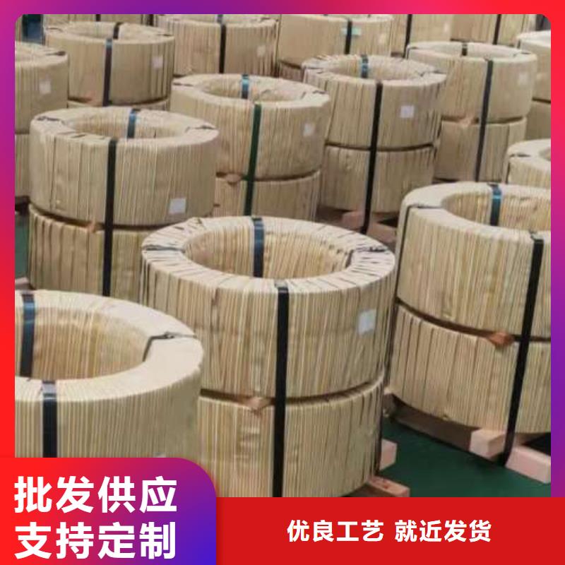 电工钢工厂采购厂家