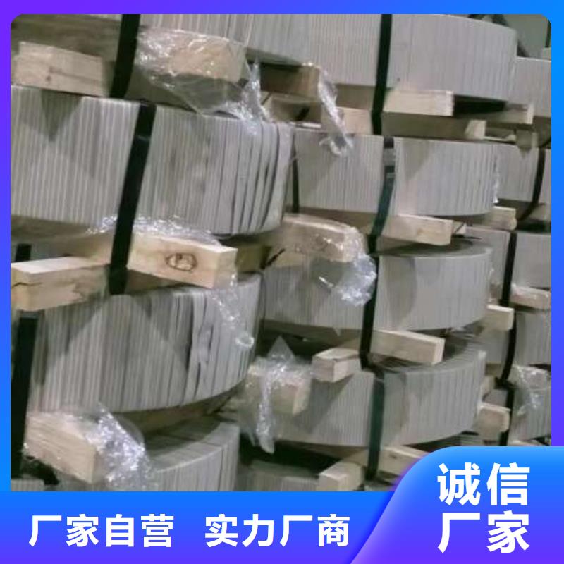 电工钢【冷轧板35#】的图文介绍专业的生产厂家