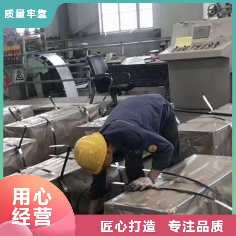 【电工钢】340电工钢真材实料诚信经营物流配货上门
