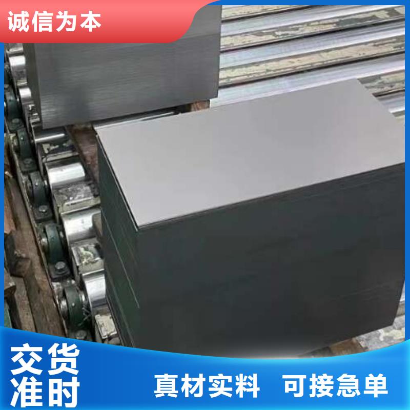 电工钢-【BQB宝钢电工钢】用心经营批发价格