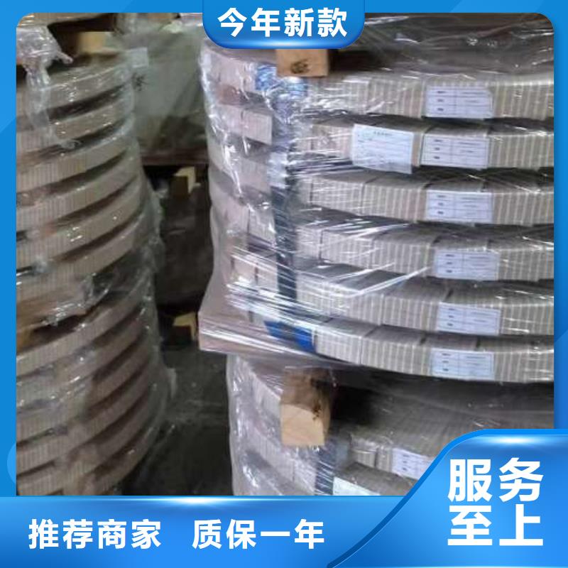 电工钢,有取向电工钢工厂价格本地品牌