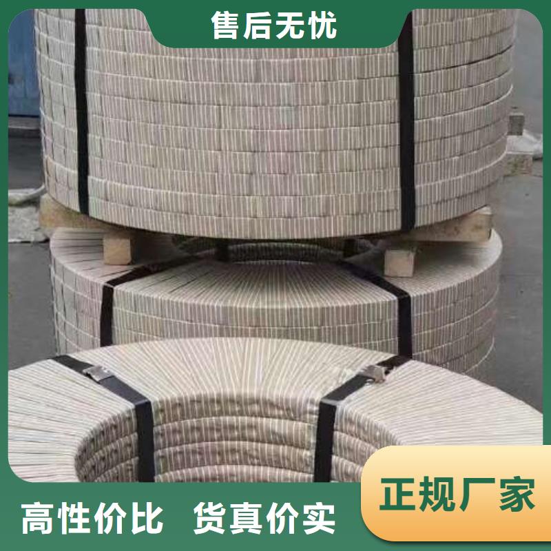 【电工钢有取向电工钢符合标准】本地供应商