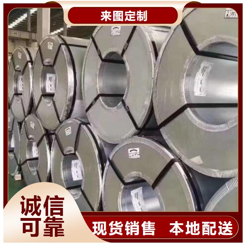【电工钢_【高磁硅钢片】安装简单】专业生产团队