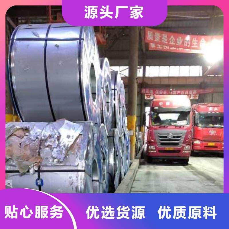 【电工钢316L不锈钢冷轧板工厂自营】优质货源