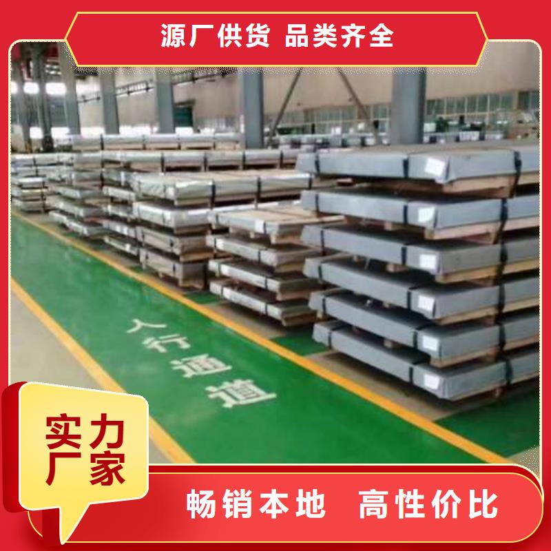 【电工钢冷轧板用心经营】本地供应商