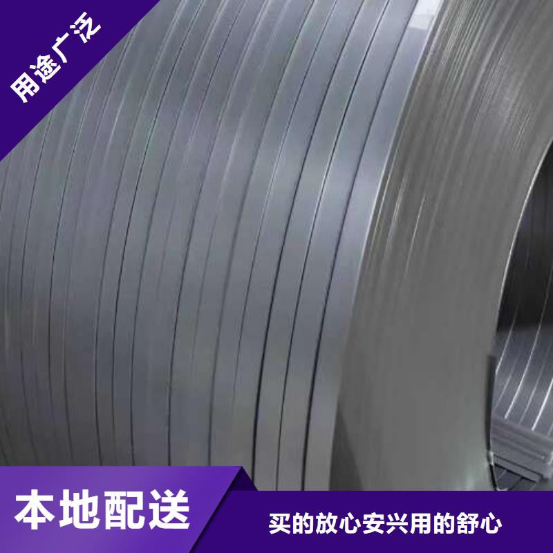 【电工钢环保电工钢品质好才是硬道理】支持大批量采购