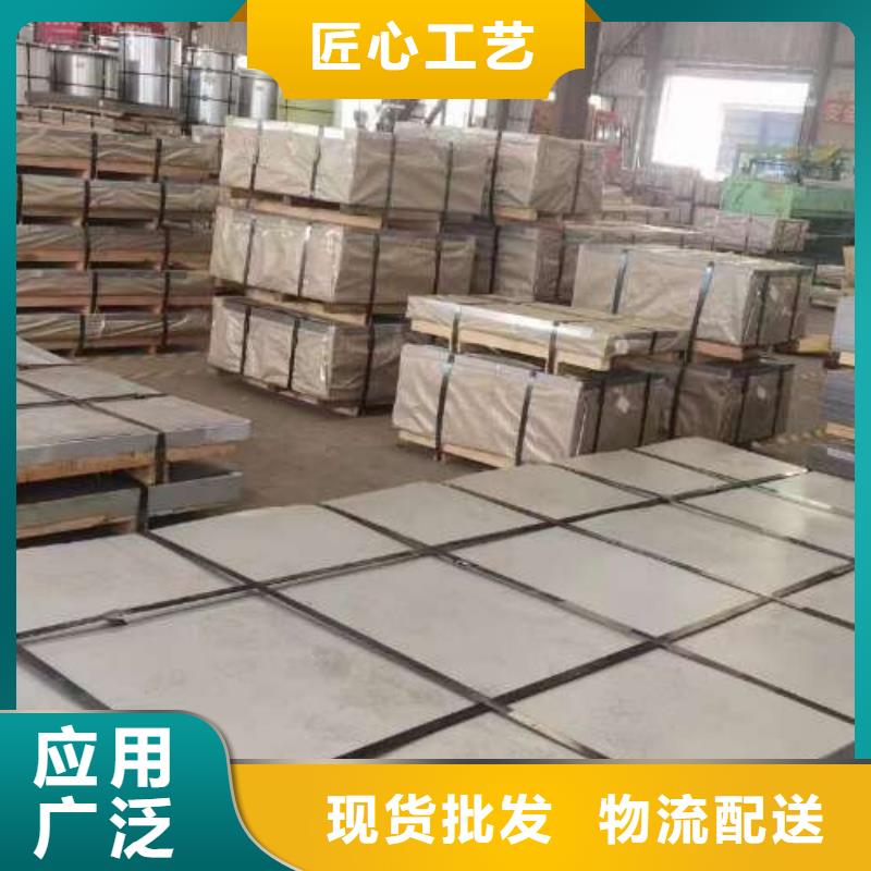 电工钢硅钢片厂家品控严格源头厂家来图定制