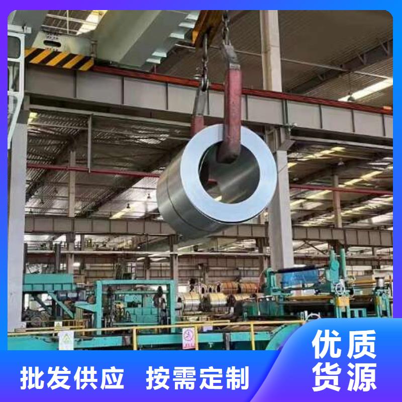 【冷轧板卷】【热轧酸洗板卷】质检严格精益求精
