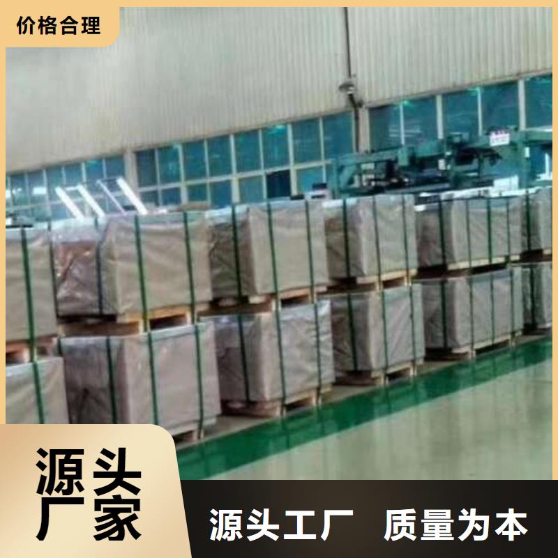 冷轧板卷电工钢工厂现货供应当地生产厂家